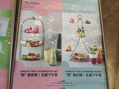 -粤海喜来登酒店·&More聚驿(天河城店)