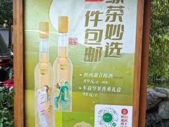 -绿茶餐厅(龙井船宴· 品牌总店)