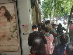 -曹祥泰(解放路店)