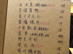 -乌镇那一年小院主题餐厅(甘泉西路店)
