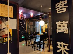 门面-日本料理神拉面