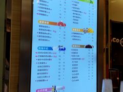 菜单-CoCo都可(健翔桥店)