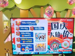 -鑫嘉汇购物中心