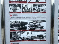 -唐山抗震纪念馆