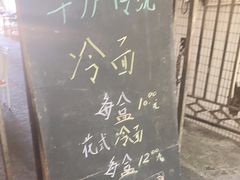 -草庐酒家