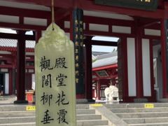 -大慈恩寺(大雁塔)