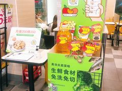 -真功夫(中医院店)