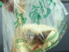 -郑家包子牛肉拉面(尚勤路店)