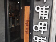 -呷哺呷哺 黄金牧场 (回龙观港龙店)