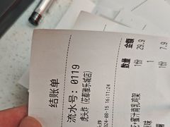 -虎头炸·潮汕南乳炸鸡(花都雅乐城店)