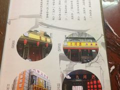 -九河居(荔湾路店)