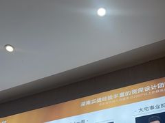 -点石家装(总部旗舰店)