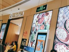 -海底捞火锅(金光华店)