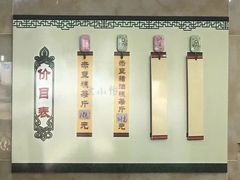 -杨招娣糕点(装驾桥巷店)