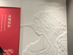 -印象天台·非遗文化美食