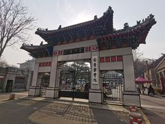 -山东大学(趵突泉校区)