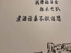 -正南齐北·老街糯米团(洪崖洞店)