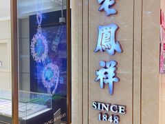 -上海第一八佰伴