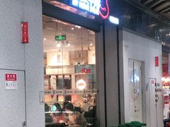 -我家牛排自助餐厅(永旺梦乐城店)