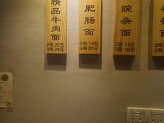 -秦云老太婆摊摊面(长嘉汇两江峯店)