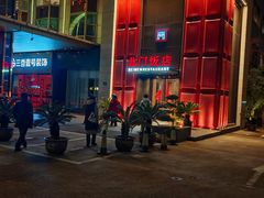 -北门饭店(三香路店)