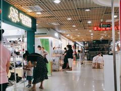 -兴旺欧韩城(上海兴旺国际服饰城店)