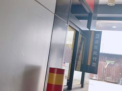 -麦当劳(健德桥得来速店)