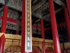 -历代帝王庙博物馆