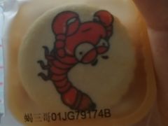 -北京稻香村(学清店)