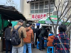 -陈记锅巴菜(五大道店)