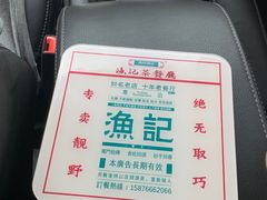 -渔记茶餐厅(渔村店)
