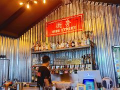-Side Street街旁(交道口店)