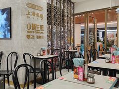 -小杨生煎(白玉兰广场店)