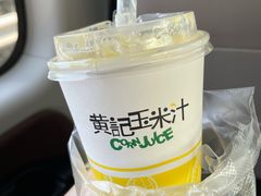 -黄记玉米汁(叠翠路店)