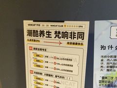 -梵猫·新养生(加州广场店)