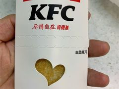 -肯德基(欣旺店)