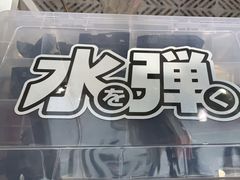 -车咖车美·AX隐形车衣改色膜
