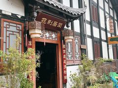 -偏岩古镇