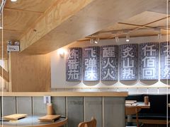 -火山屋台(新街口创始店)