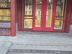 -宫事颐庭·老佛爷贵寿下午茶(颐和园店)