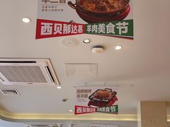 -西贝(吴江路湟普汇店)