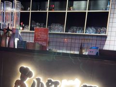 -小红烤翅(傅厚岗店)