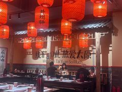 -山四砂锅(钟楼街店)