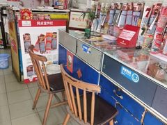 -中国福利彩票·中国体育彩票(包头路店)