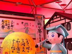 -杭州宋城