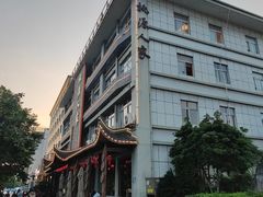 -桃源人家(环城南路店)