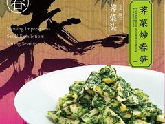 -南京大牌档(济南万象城店)