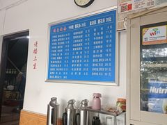 -老虎面馆