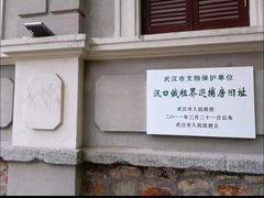 -飞马旅黎黄陂路文旅街区