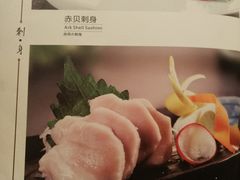-南苑环球酒店-稻菊日式餐厅(鄞县大道店)